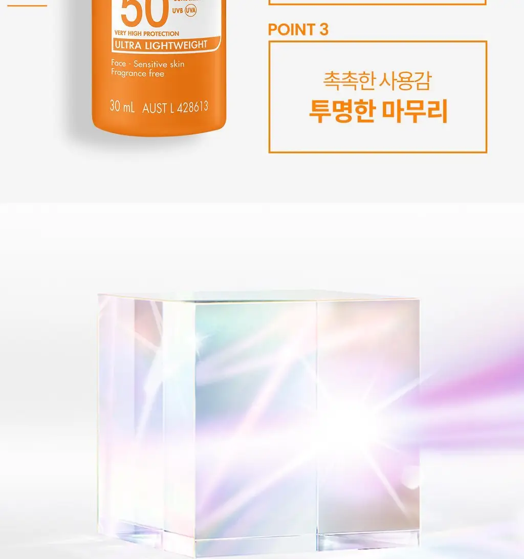 [촉촉/유기자차] 아벤느 선 세럼 30ML 상세페이지 9